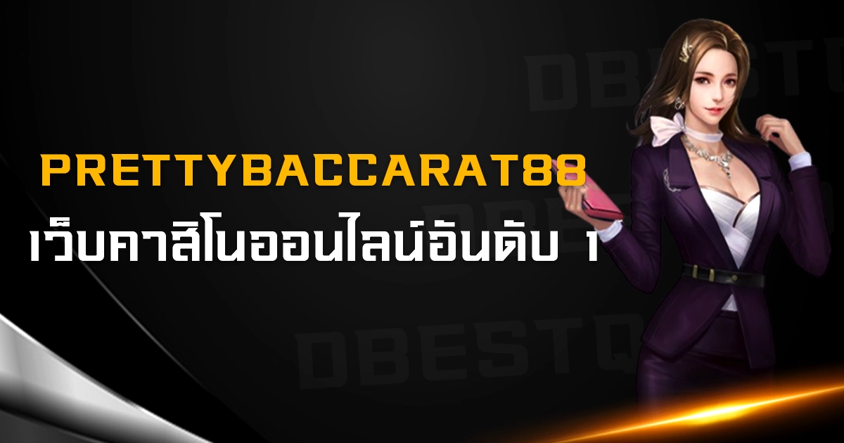 prettybaccarat88