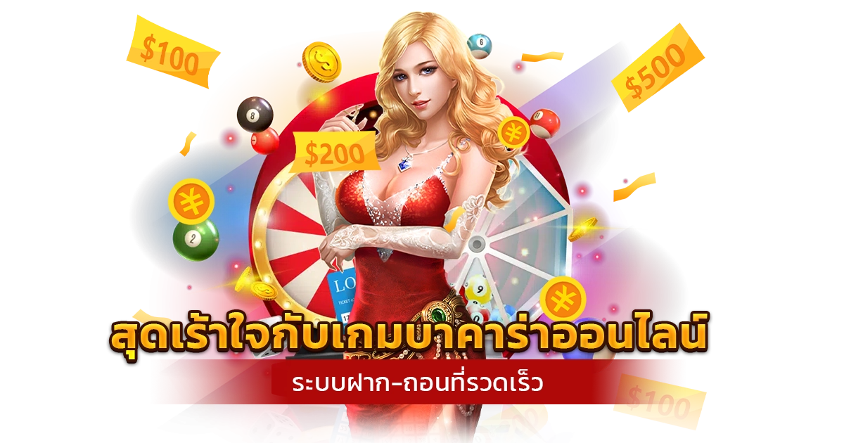 ทดลอง เล่น dg