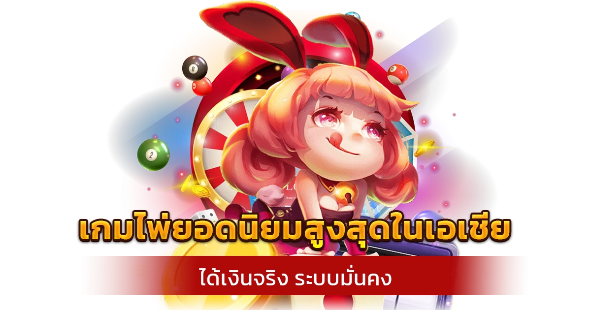 บาคาร่าทดลอง