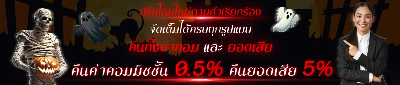 ปรับโฉมใหม่ตามคำเรียกร้อง